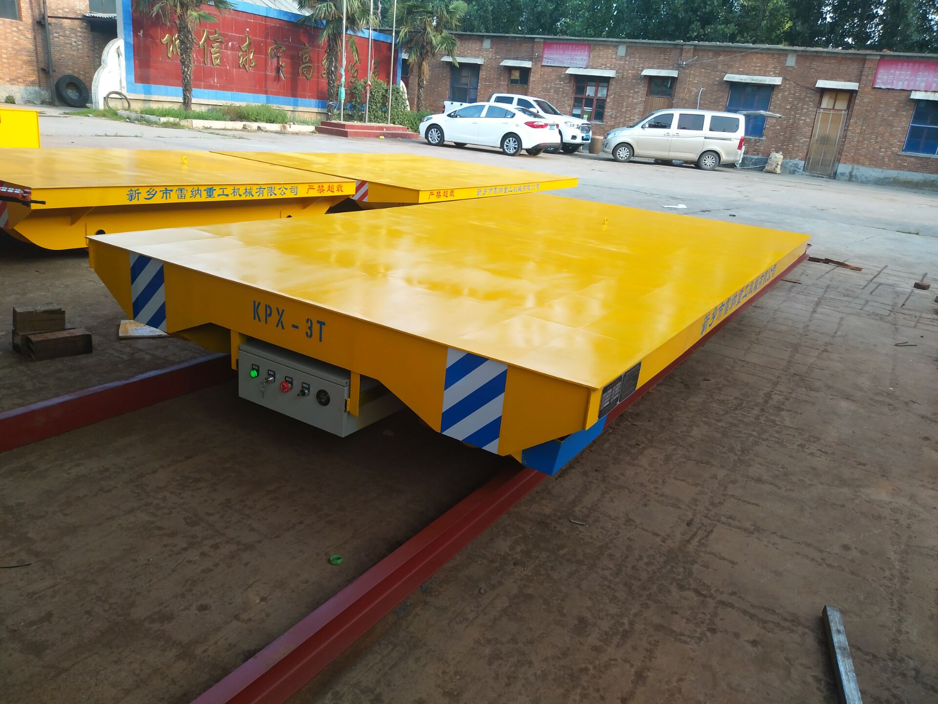 電動平車出現的異?，F象的解決